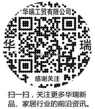 家居塑料制品/华瑞工贸供/塑料制