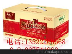 供應(yīng)天福號熟食禮盒天福到家團(tuán)購批發(fā)