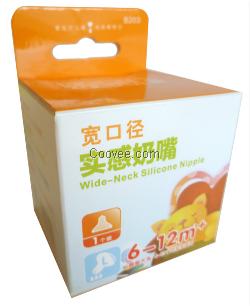 廣州供應環(huán)保嬰兒用品包裝紙盒，奶嘴用品供應商