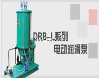 NFRB-P(L)電動(dòng)潤滑泵/神舟潤滑供