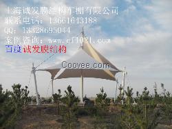 濰坊景觀張拉膜工程特點(diǎn)|景點(diǎn)小品膜結(jié)構(gòu)