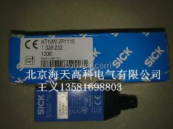 印刷包装专用西克KT10W-2N1115