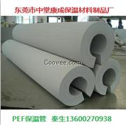 冷庫保溫板/中堂康成匯/廣東鋁箔