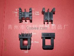 变压器骨架厂 变压器骨架生产商 变压器骨架厂家