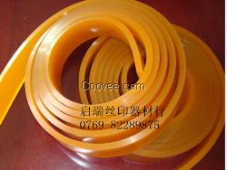 DXN仿優力刮膠廠價直銷