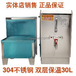 裕邦全自動(dòng)開水器60L電開水器商用開水器