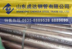 DIN1629/ST52無縫鋼管廠家&mdash;&mdash;