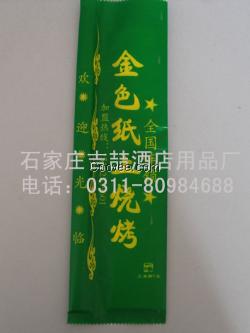 汾陽(yáng)酒店餐館用品生產(chǎn)廠家可定制可印圖案