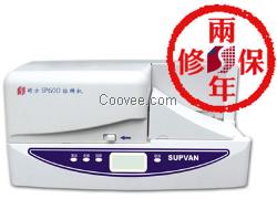 云南昆明硕方标牌机挂牌机SP600