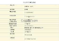 在线测试仪厂家，ICT在线测试仪供应商