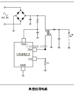 LED IC芯片LIS8512