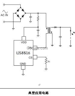 LED IC芯片LIS8516