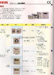 廈門調(diào)整器供應(yīng)商 代理商 加盟 價(jià)格咨詢