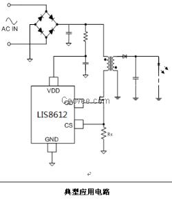 LED IC芯片 LIS8612