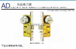 日美和自動上鎖型門鎖 U9ADS-1