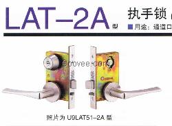 日本美和自動執手鎖 U9LAT51-2A