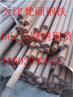 保性能銷售Q235C熱軋圓鋼 低價銷售