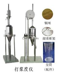 叩解度仪