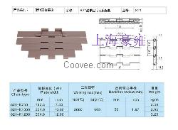 塑料平顶链