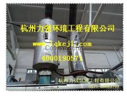 定型机废气净化