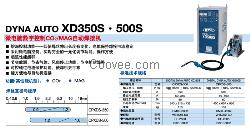 供应OTCXD350S,500S焊机