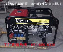 300A汽油發(fā)電電焊機(jī) 不接電電焊機(jī)