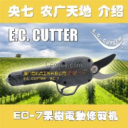 好剪刀EC-7就选好品牌E.C.CUTTER，厦门易凯得工贸