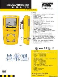加拿大bw系列mc2-4多种气体检测仪