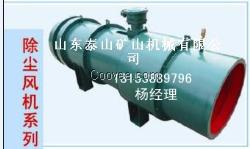 【質(zhì)量重于泰山楊】kcs460除塵風(fēng)機