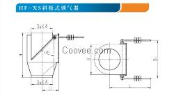 供应-XS斜板式锁气器