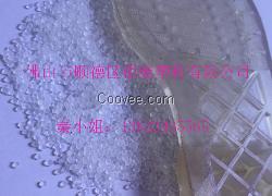 pvc吸盘粒子料pvc软粒子