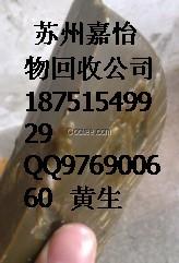 求購(gòu)廢蠟 回收廢蠟 億信上門回收廢蠟 回收廢鑄造蠟 棕櫚蠟