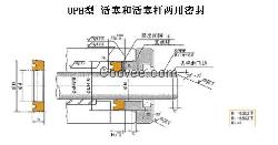 UHP型NOK产密封件