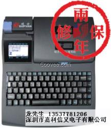 東莞線號管打碼機TP60i價格