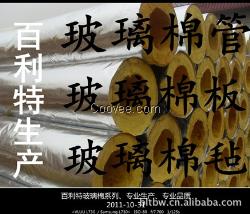 供应玻璃棉管