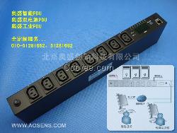 Aosens奥盛电源管理 工业PDU