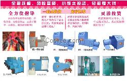 貼心的一站式服務(wù)讓四川木炭機(jī)備受歡迎