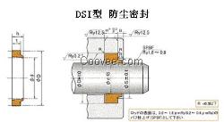 DSI型NOK产密封件