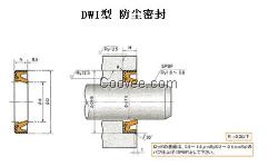 DWI型NOK产密封件