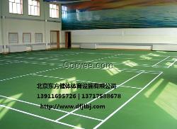 濱州pvc羽毛球場-青島pvc運動地板