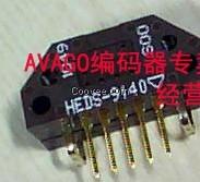 HEDS-9140#S00编码器