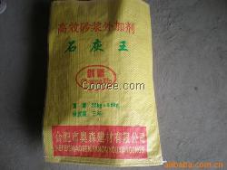 供應砂漿外加劑