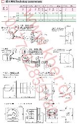 LW42.TO系列转换开关