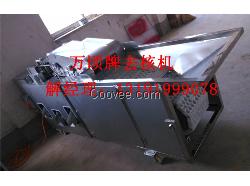 宮棗切片機|宮棗切圈機|宮棗切絲機