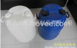 供应50L塑料桶50L白色双闭口桶