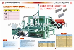 長期供應河北廊坊路緣石設備 路緣石規格尺