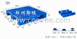 汕尾塑料托盘_东莞塑料托盘