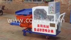 供應星網小型快速砂漿噴涂機價格低廉|設備