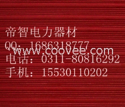 35kv無(wú)氣味絕緣膠墊╔10米一卷絕緣墊