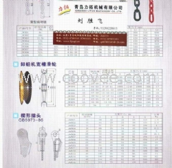 楔形接头13210228915